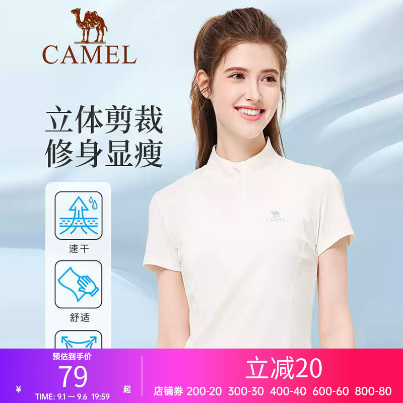 骆驼运动T恤女款春速干透气立领短袖休闲健身服户外登山瑜伽上衣图片