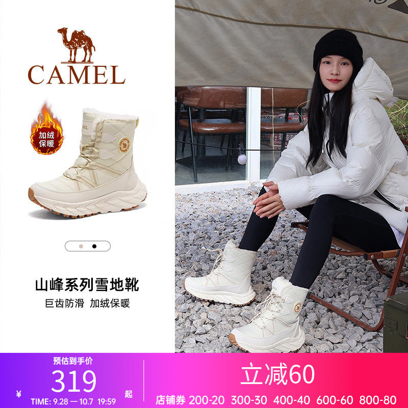 骆驼雪绒户外雪地靴女款新款冬季厚底登山靴子防寒加绒保暖徒步鞋
