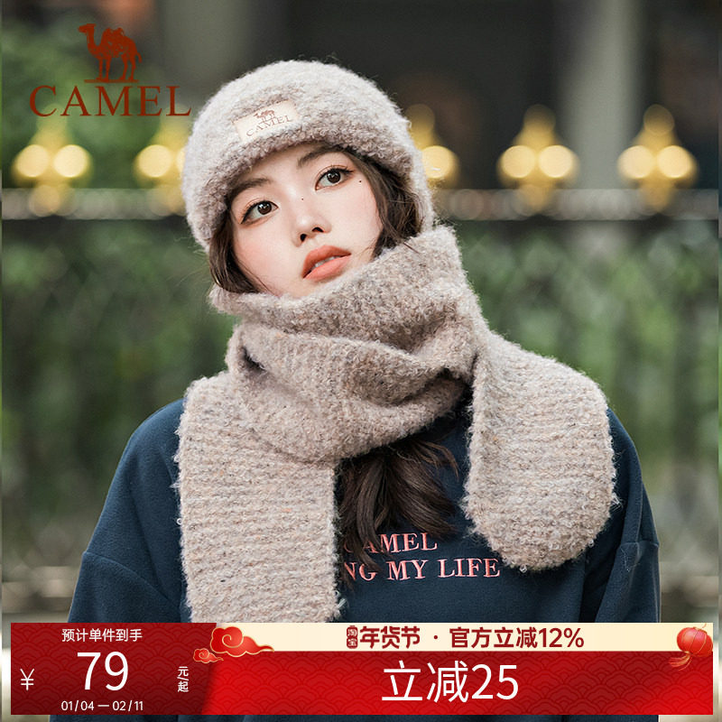 骆驼针织帽女冬天加绒保暖防寒围巾一体帽护耳护脖加厚连帽子围巾,服饰配件/皮带/帽子/围巾,帽子,淘宝优惠券,粉丝福利购,淘宝优惠卷