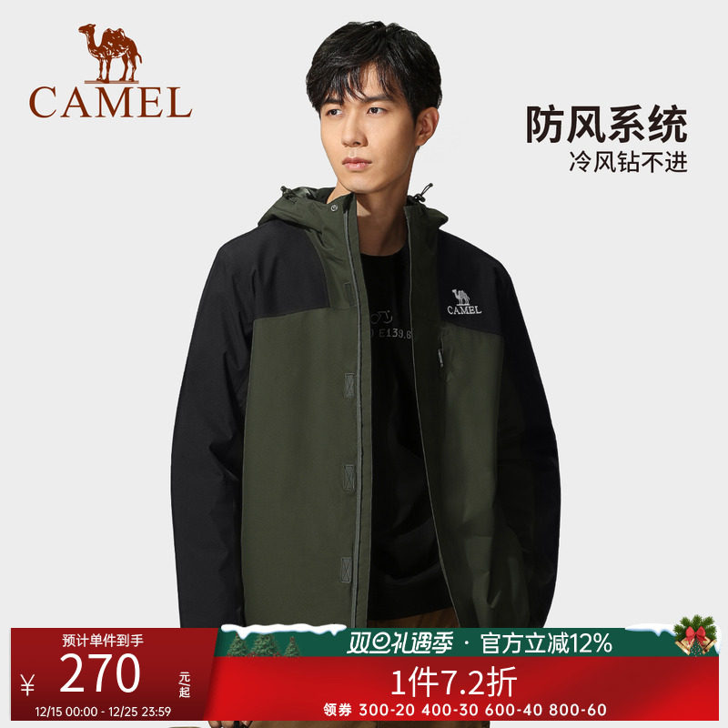 骆驼夹棉冲锋衣新款拼色男女同款保暖棉服防风防水户外登山外套