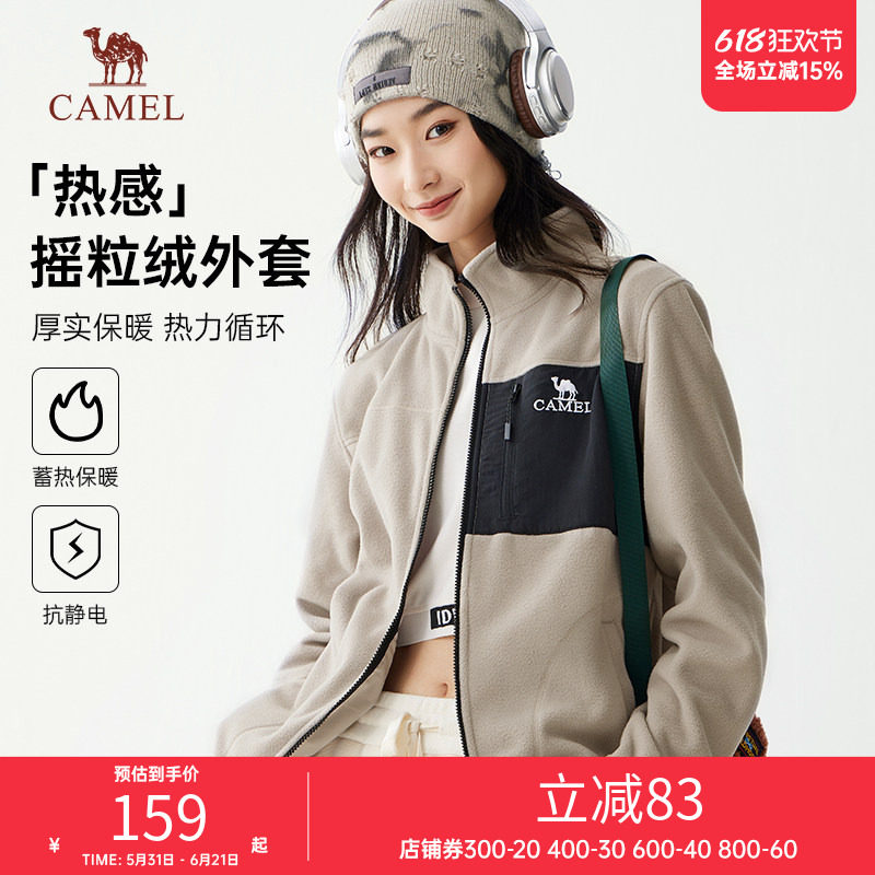 骆驼抓绒衣男女同款摇粒绒秋冬新款加绒加厚保暖开衫抓绒衣外套