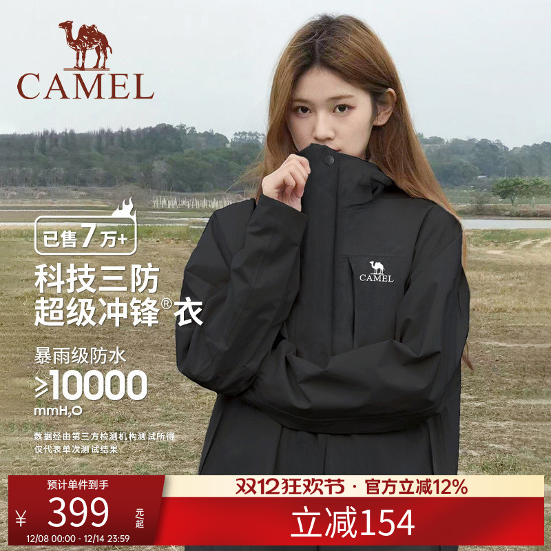骆驼冲锋衣春季潮牌防水外套