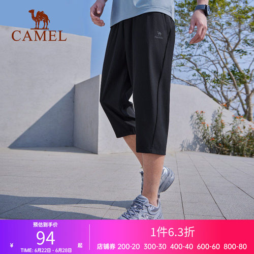骆驼运动短裤冰感七分裤男女同款夏新款短裤跑步速干透气针织裤子