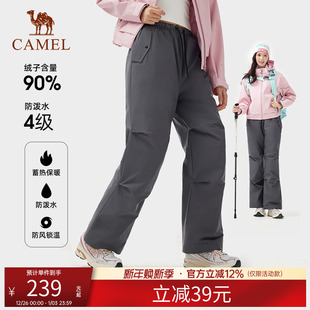 外穿加绒厚保暖防风防水徒步登山裤 男女同款 骆驼户外羽绒裤 90%绒