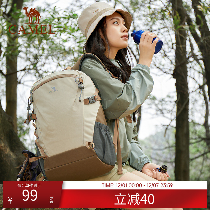 书包旅行包户外书包Camel/骆驼