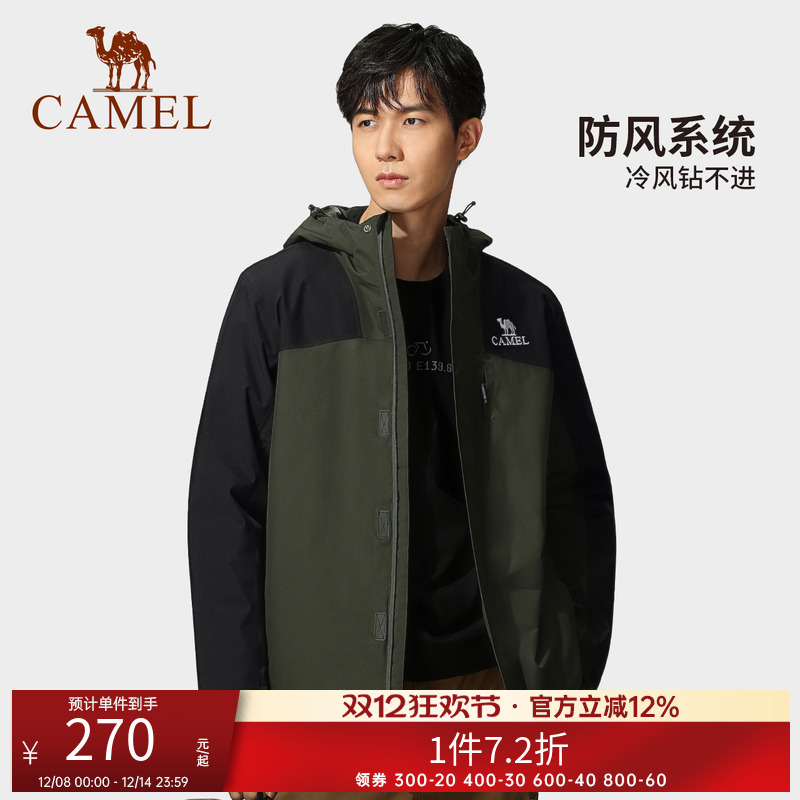 骆驼夹棉冲锋衣新款拼色男女同款保暖棉服防风防水户外登山外套