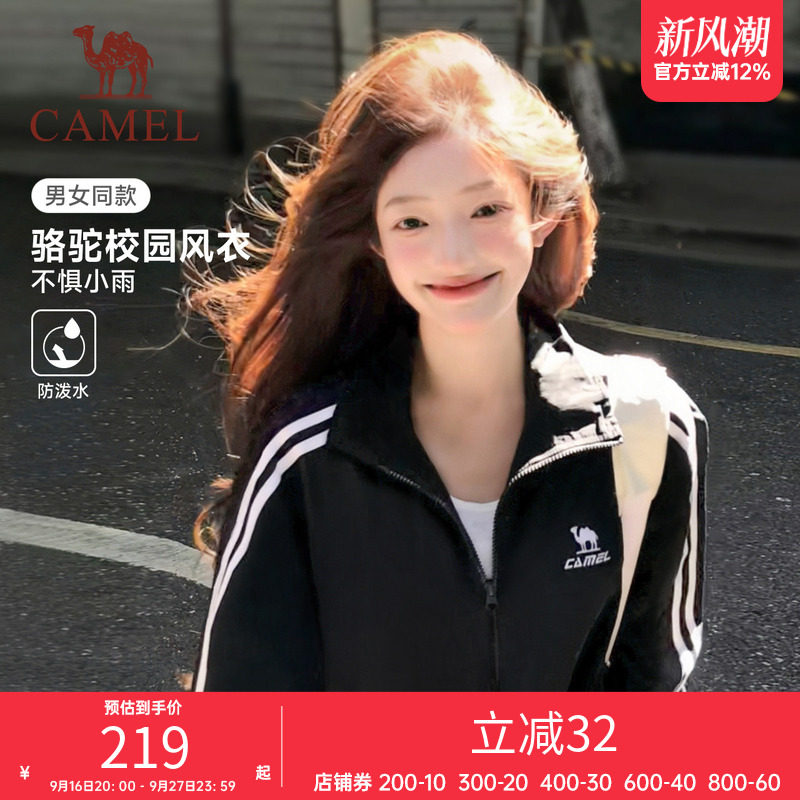 骆驼校园风衣夹克立领通勤外套女款情侣春秋季户外运动防泼水黑色										