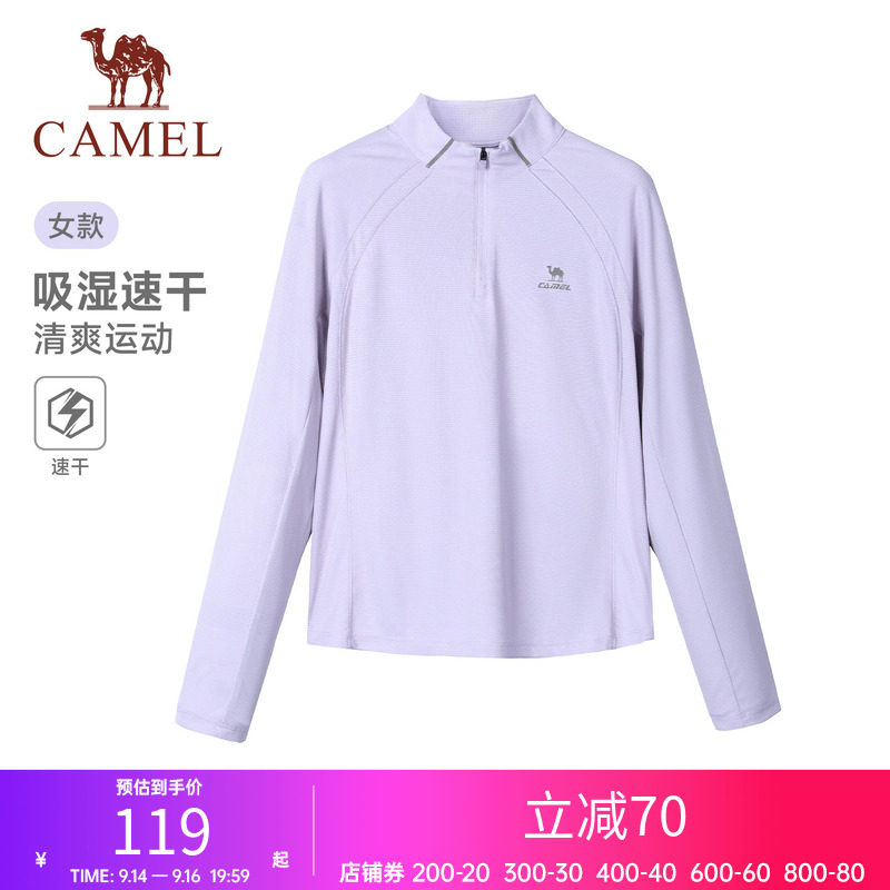 骆驼健身衣运动速干T神长袖秋季新款吸湿上衣跑步保暖半高领T恤