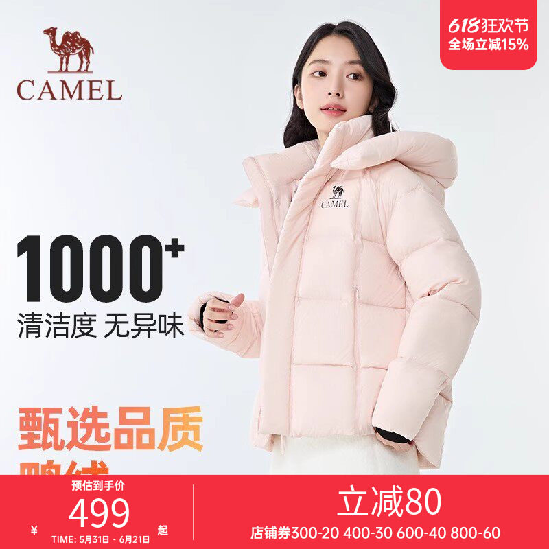【北影lite】Camel骆驼25年秋冬新款羽绒服情侣款保暖厚款大围领