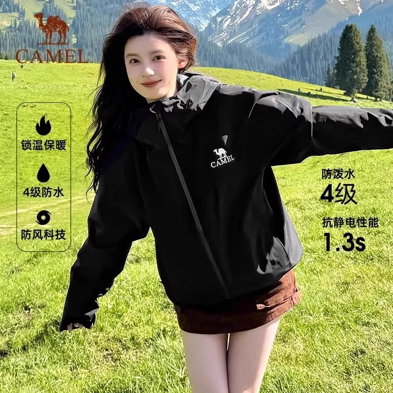 骆驼软壳衣男女同款防泼水2025春秋新款防风加绒短款连帽休闲外套,户外/登山/野营/旅行用品,软壳衣,淘宝优惠券,粉丝福利购,淘宝优惠卷