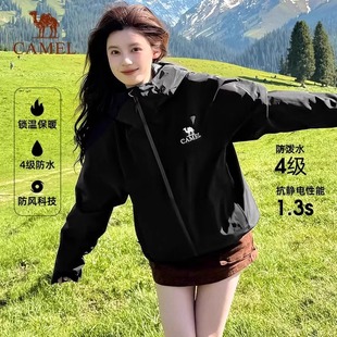 骆驼软壳衣男女同款防泼水2025春秋新款防风加绒短款连帽休闲外套