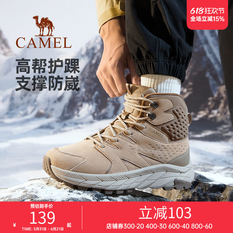 女士登山鞋骆驼防滑耐磨