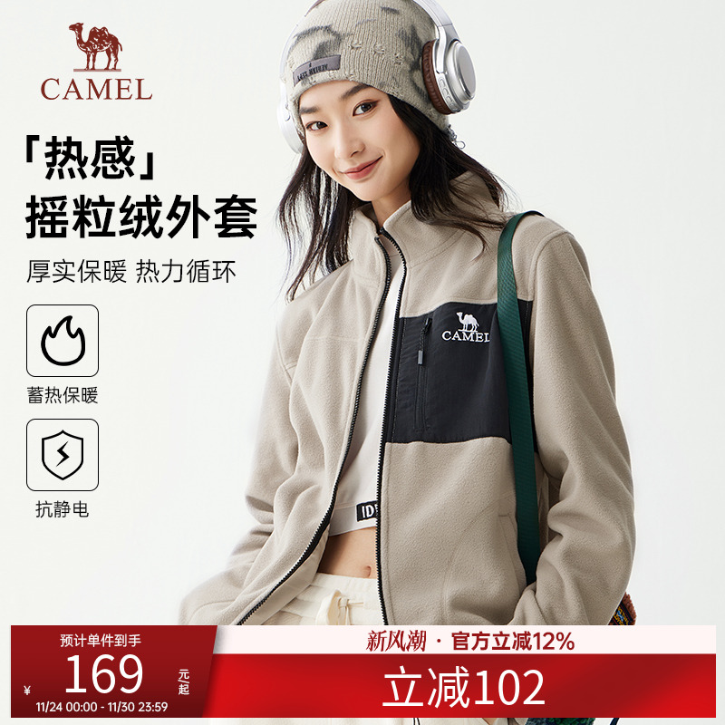 骆驼抓绒衣男女同款摇粒绒秋冬新款加绒加厚保暖开衫抓绒衣外套