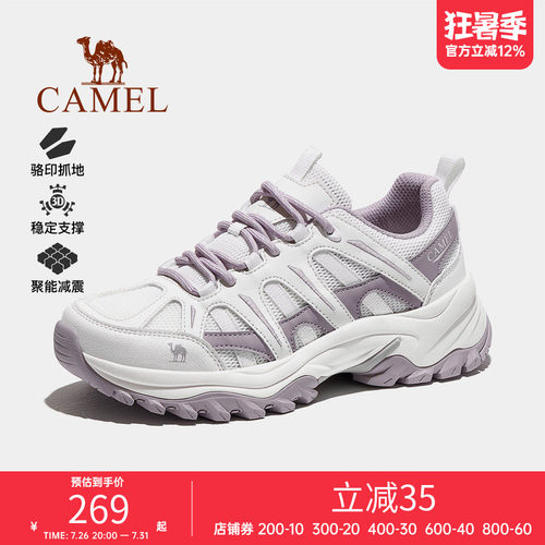骆驼登山鞋户外徒步鞋男女同款