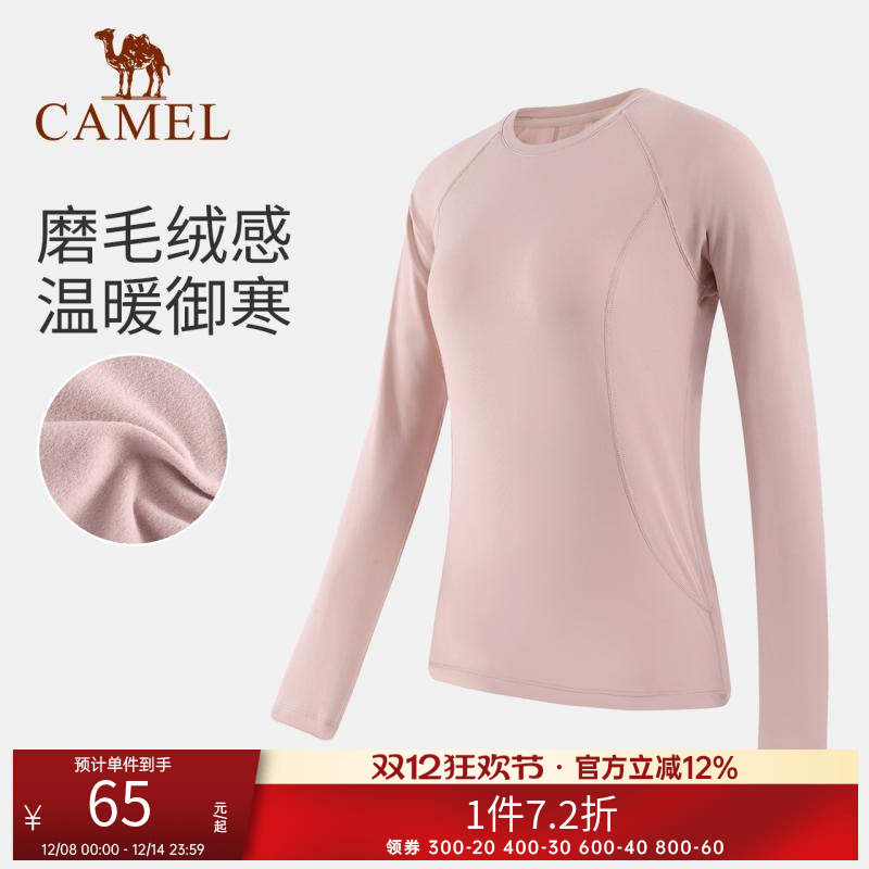 加绒瑜伽T恤骆驼保暖运动上衣