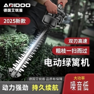 电动绿篱修剪机充电式修花剪刀修枝剪采茶叶绿化花草园林工具神器