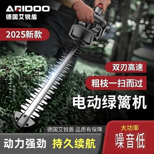 电动绿篱修剪机充电式修花剪刀修枝剪采茶叶绿化花草园林工具神器