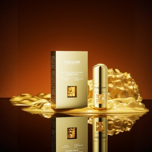 【拍一发二】Face-saving 奢贵微囊鱼子精华液紧致抗皱补水保湿