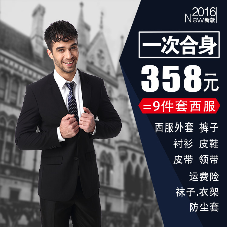 Costume homme pour Quatre saisons - Ref 1561581 Image 1