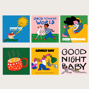 多巴胺卡通儿童房装饰画未装裱画芯可爱夸张高清艺术海报替换挂画