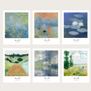 莫奈经典油画高清艺术海报日出睡莲未装裱装饰画可替换画芯不含框