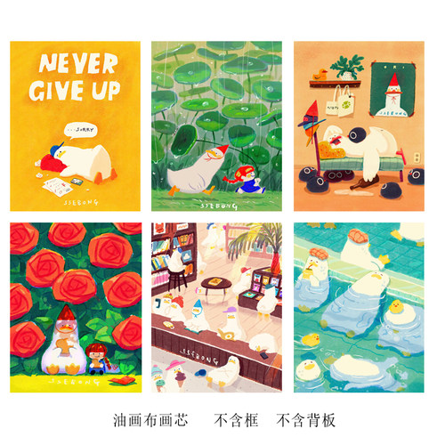 奶油风卡通小鸭子艺术海报治愈系儿童涂鸦装饰画客厅餐厅挂画画芯