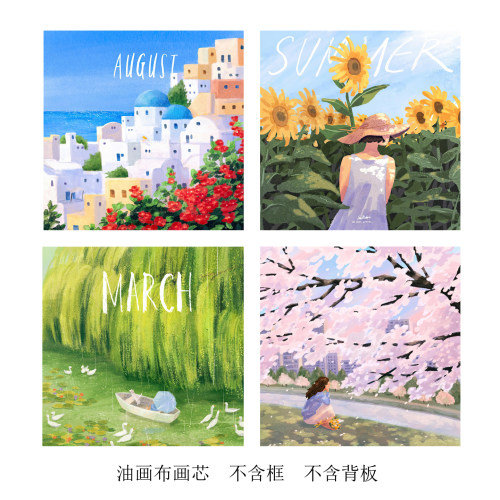 小清新文艺范装饰画替换画芯治愈系奶油风未装裱挂画法式墙面贴画