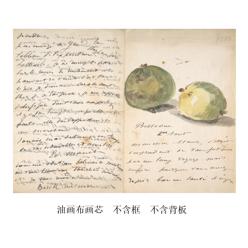 印象派《马奈的信》高清艺术海报法式文艺范儿装饰画挂画替换挂芯图片