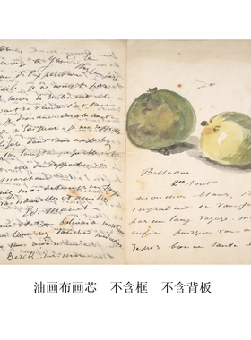 印象派《马奈的信》高清艺术海报法式文艺范儿装饰画挂画替换挂芯