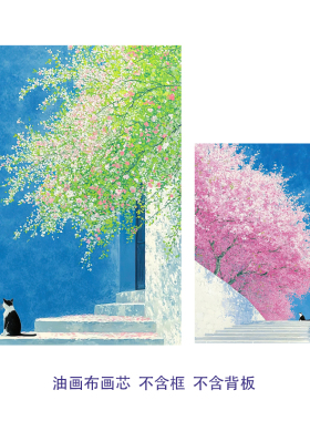 小清新多巴胺花树下小猫高清艺术海报装饰画未装裱氛围感挂画画芯