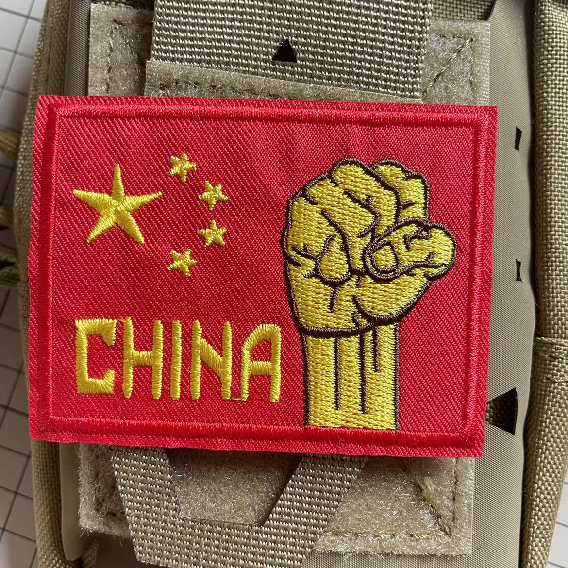 为国而战国旗士气章 霸气铁拳加油中国刺绣布贴 军迷户外背包贴章,运动包/户外包/配件,贴章/魔术贴章,淘宝优惠券,粉丝福利购,淘宝优惠卷