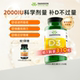 Swanson斯旺森活性维生素D3胶囊250粒 2000IU25羟基成人vd3美国