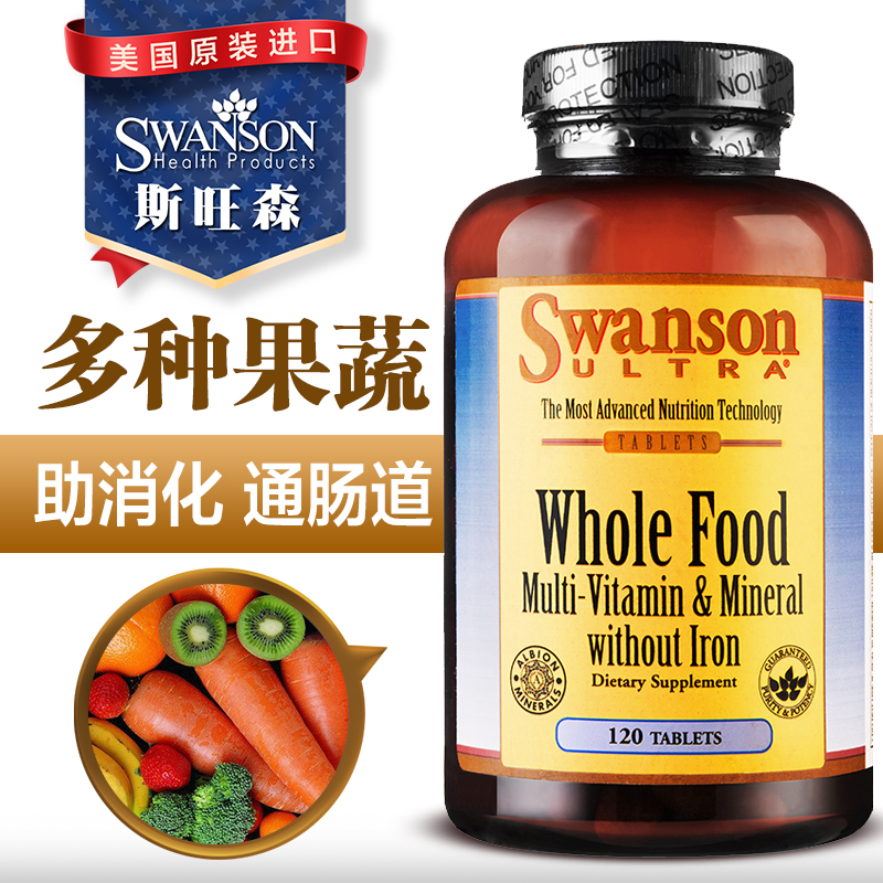 斯旺森 多种果蔬复合维生素片 男女士综合矿物质缓解疲劳美国进口