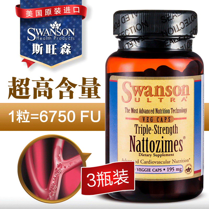 脑梗死并发症诊断与治疗