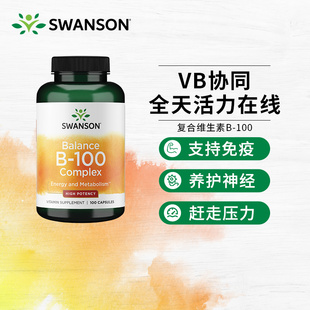 Swanson斯旺森复合B族胶囊B-100高含量成人维生素补充多种VB