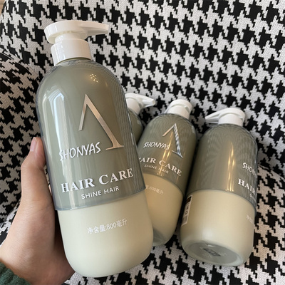 去屑止痒滋养任何发质通用洗发水