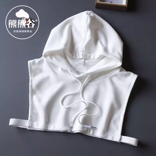 假领子女百搭时尚假领高档秋冬配毛衣卫衣内搭连帽白色假帽装饰领