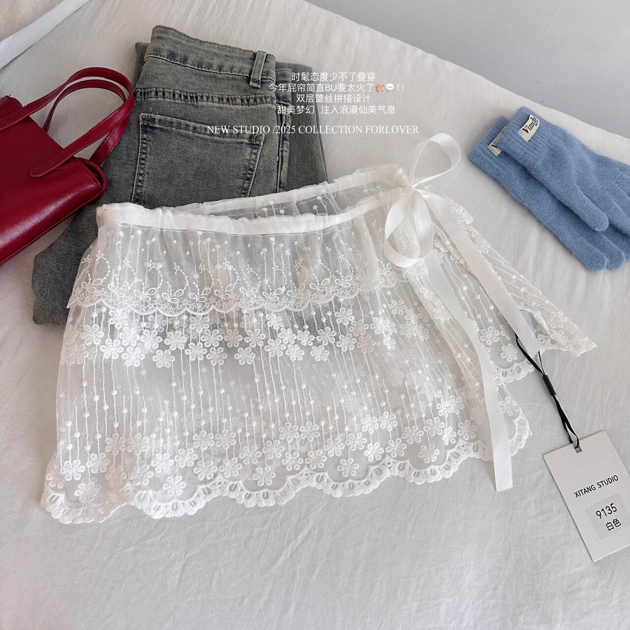白色蕾丝半身裙女春秋裙子半裙日系叠穿罩裙围裙纱裙遮臀屁帘短裙