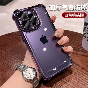 带镜头膜四角气囊防摔适用iphone14手机壳新款 苹果13promax透明12高级感11电镀全包保护套13网红14pro简约