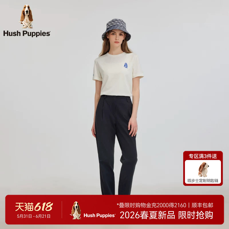 【四面舒弹】暇步士女装2026春夏肌理感休闲裤都市通勤显瘦锥形裤