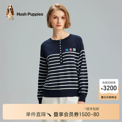 暇步士套头圆领蓬松柔软针织衫