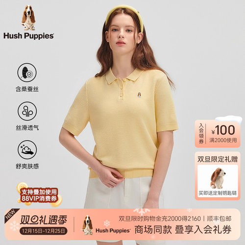 暇步士棉丝混纺宽松POLO衫