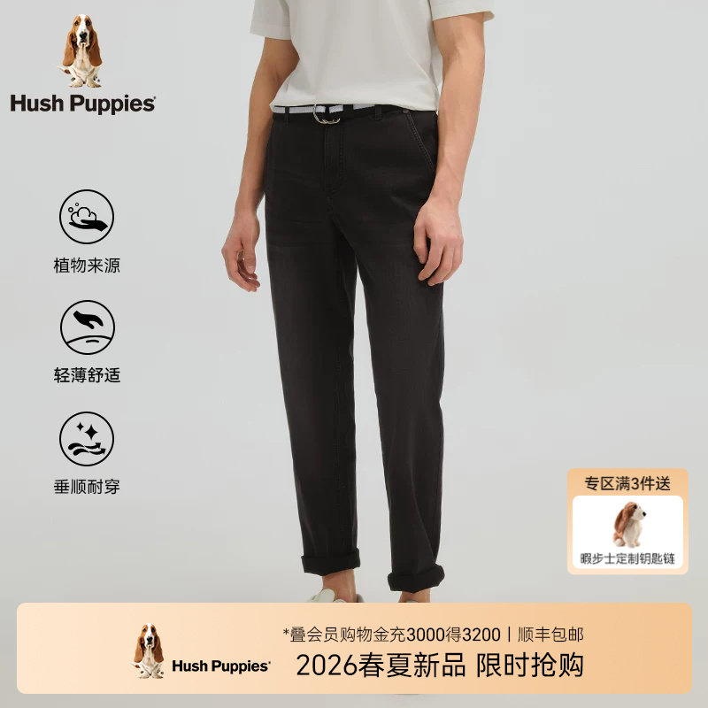 【顺滑垂坠】暇步士男装2026年春季轻薄弹力通勤休闲直筒牛仔裤男