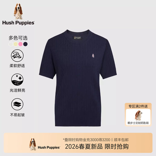 暇步士长绒棉柔软透气短袖圆领衫