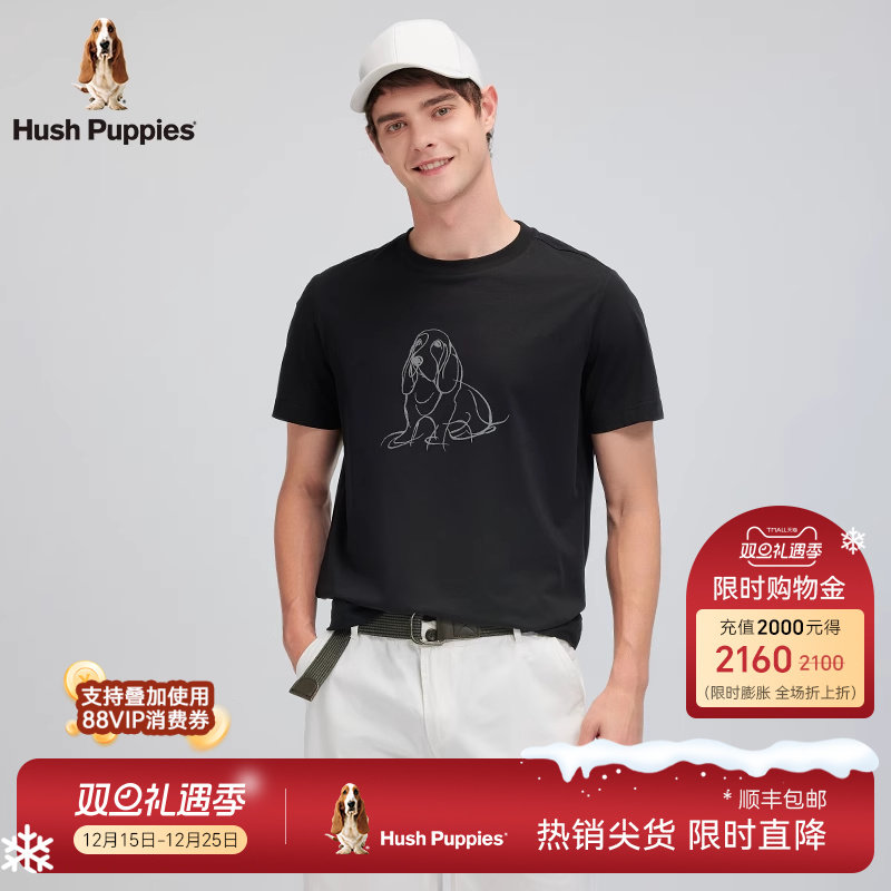 【轻盈透气】暇步士男装2025夏季新款轻植绒平面基础百搭短袖T恤