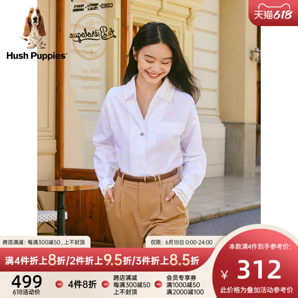 Hush Puppies暇步士女装衬衣2023新款拼接蕾丝边宽松白色长袖衬衫
