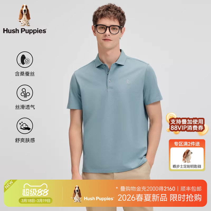 【含桑蚕丝】暇步士男装2026年轻薄透气商务风职场通勤短袖polo衫