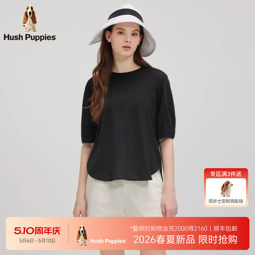 暇步士棉混纺轻薄丝滑圆领衫