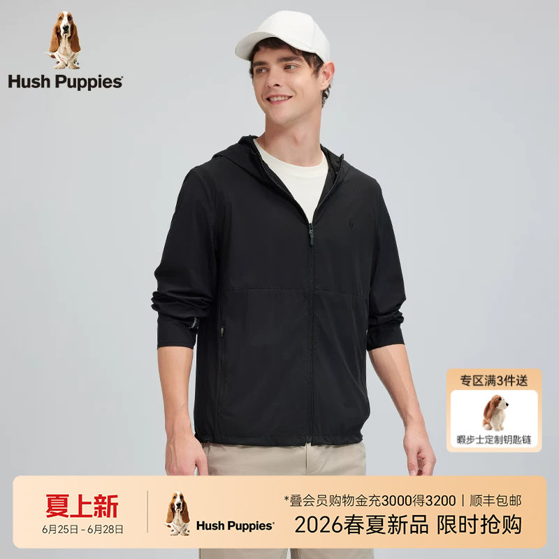 【弹力轻盈】暇步士男装薄外套2026夏季时尚都市休闲宽松连帽夹克