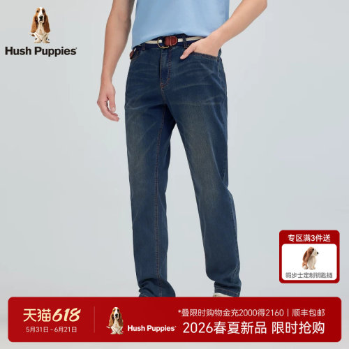 暇步士男装凉感基础款牛仔长裤